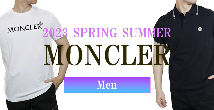 多慶屋公式サイト / ☆ 2023 MONCLER 春夏コレクション 続々入荷