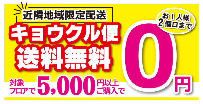 多慶屋公式サイト スタッフブログ 広報 スタッフ