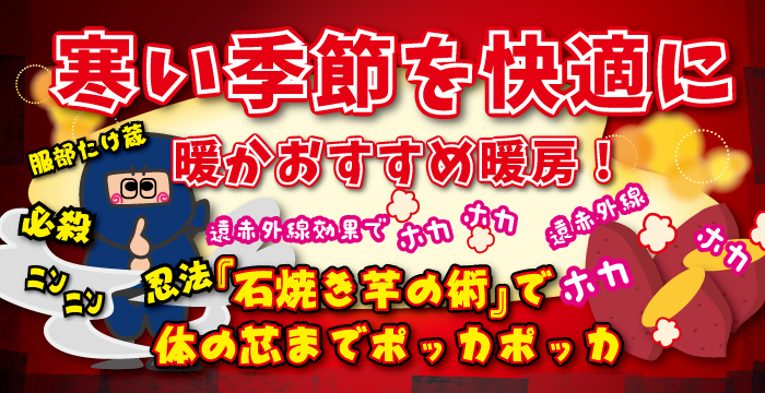 多慶屋 たけや 公式サイト スタッフブログ 家電 スタッフ