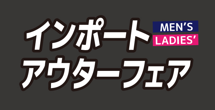 多慶屋公式サイト / イベント