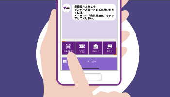 多慶屋公式サイト 多慶屋line公式アカウントがより便利に より身近に