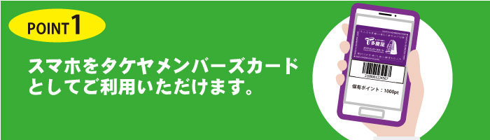 多慶屋公式サイト 多慶屋line公式アカウントがより便利に より身近に