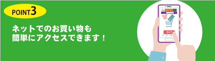 多慶屋公式サイト 多慶屋line公式アカウントがより便利に より身近に