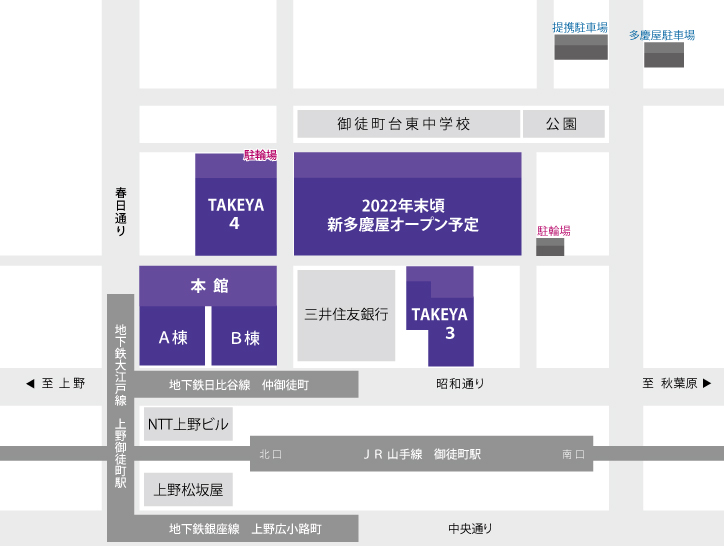 多慶屋公式サイト 店舗情報