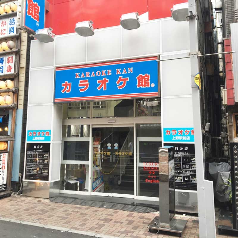 多慶屋公式サイト ご優待店舗のご案内 アミューズメント その他