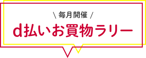 多慶屋公式サイト テスト