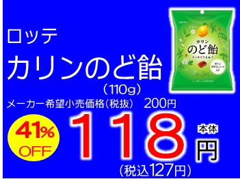 食品チラシ3