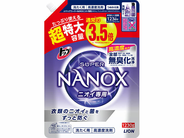ライオン トップ スーパーNANOX ニオイ専用 洗濯洗剤 液体 詰め替え 超特大 1230g 