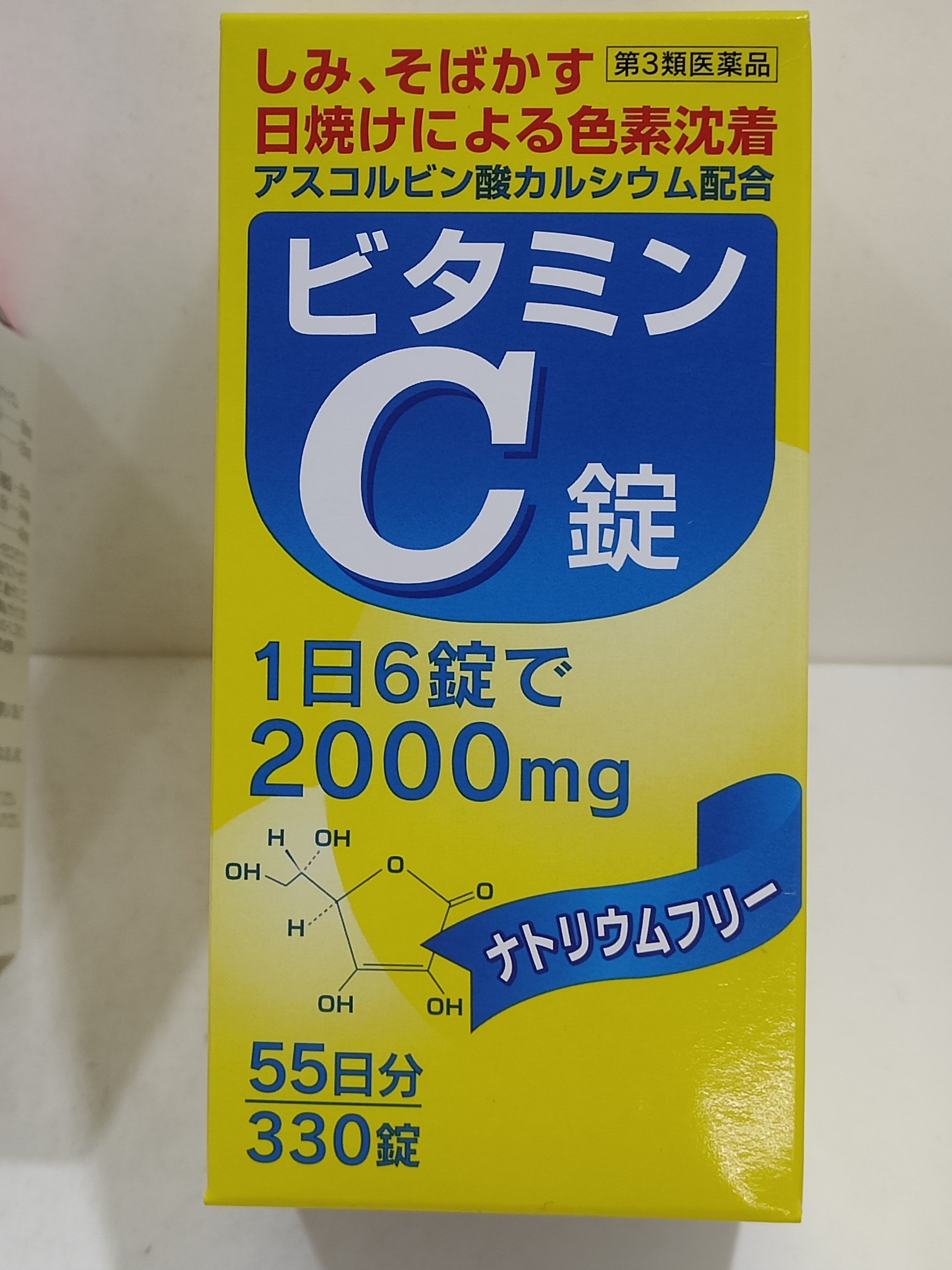 【第3類医薬品】ビタミンC錠オール ナトリウムフリー 330錠