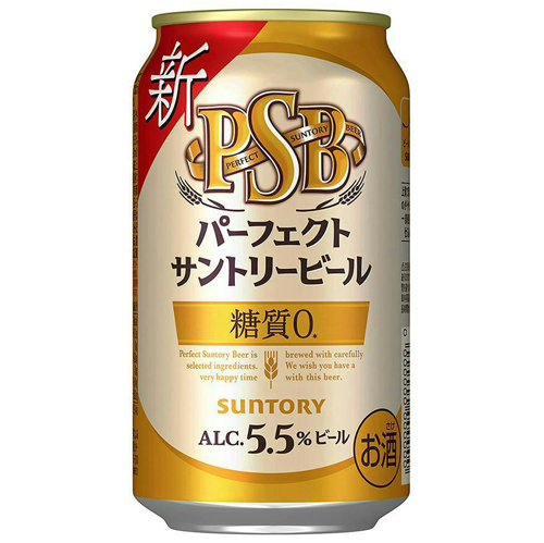 【訳あり 賞味期限 2025年6月30日】【送料無料】サントリー 糖質ゼロビール パーフェクトサントリービール（PSB） 糖質0 350ml×24本入（1ケース）