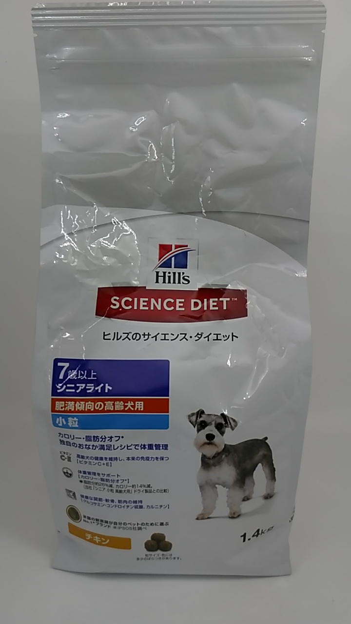 サイエンスダイエット シニアライト 小粒 肥満傾向の高齢犬用 1.4kg