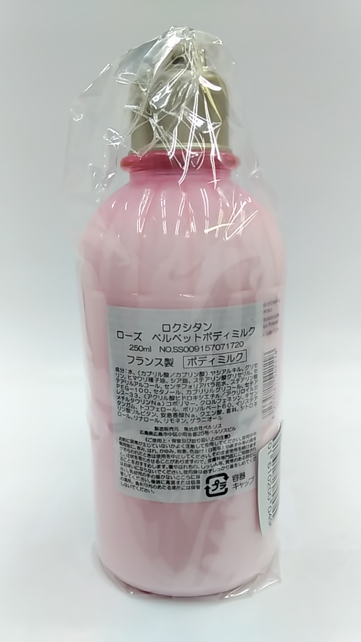 格安SALEスタート！ ロクシタン 250ml ローズ ベルベットボディミルク ボディローション