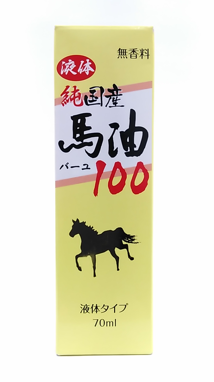 多慶屋公式サイト / ユウキ製薬 液体純国産馬油100 70ml