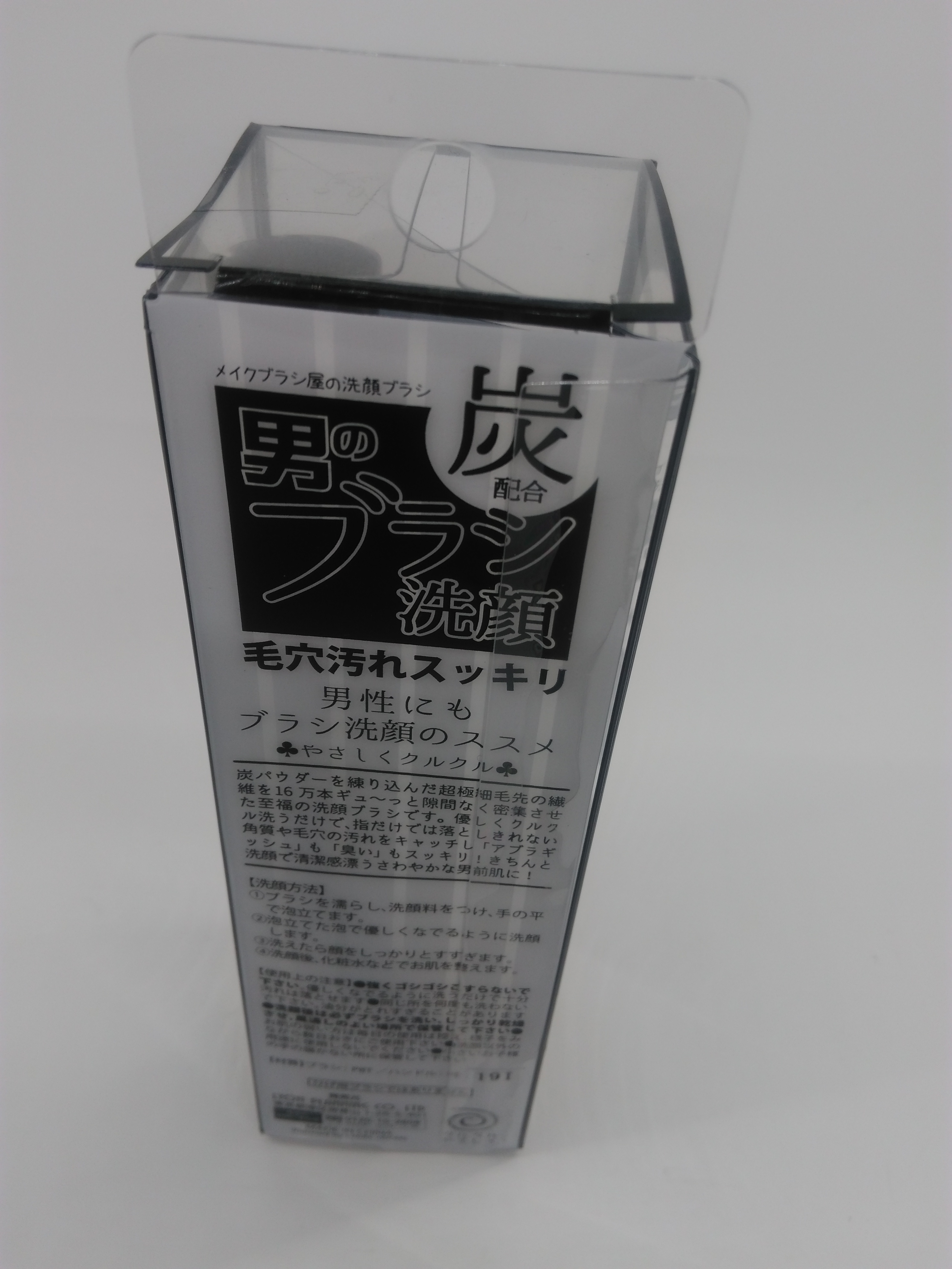 多慶屋公式サイト / リヨンプランニング メンズ洗顔ブラシ NYF-980M