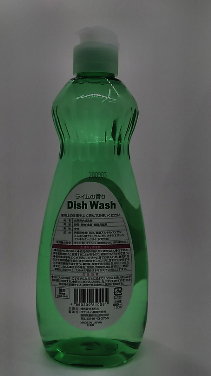 アドグッド 食器用洗剤 Dish Wash 600ml