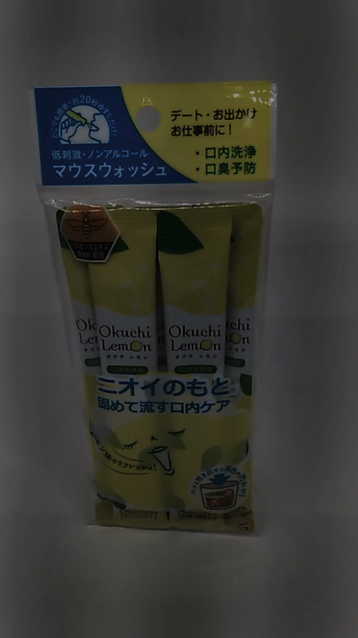 【ＴＡＫＥＹＡスマイル便 対象品】テクセル マウスウオッシュ　オクチレモン 5本入