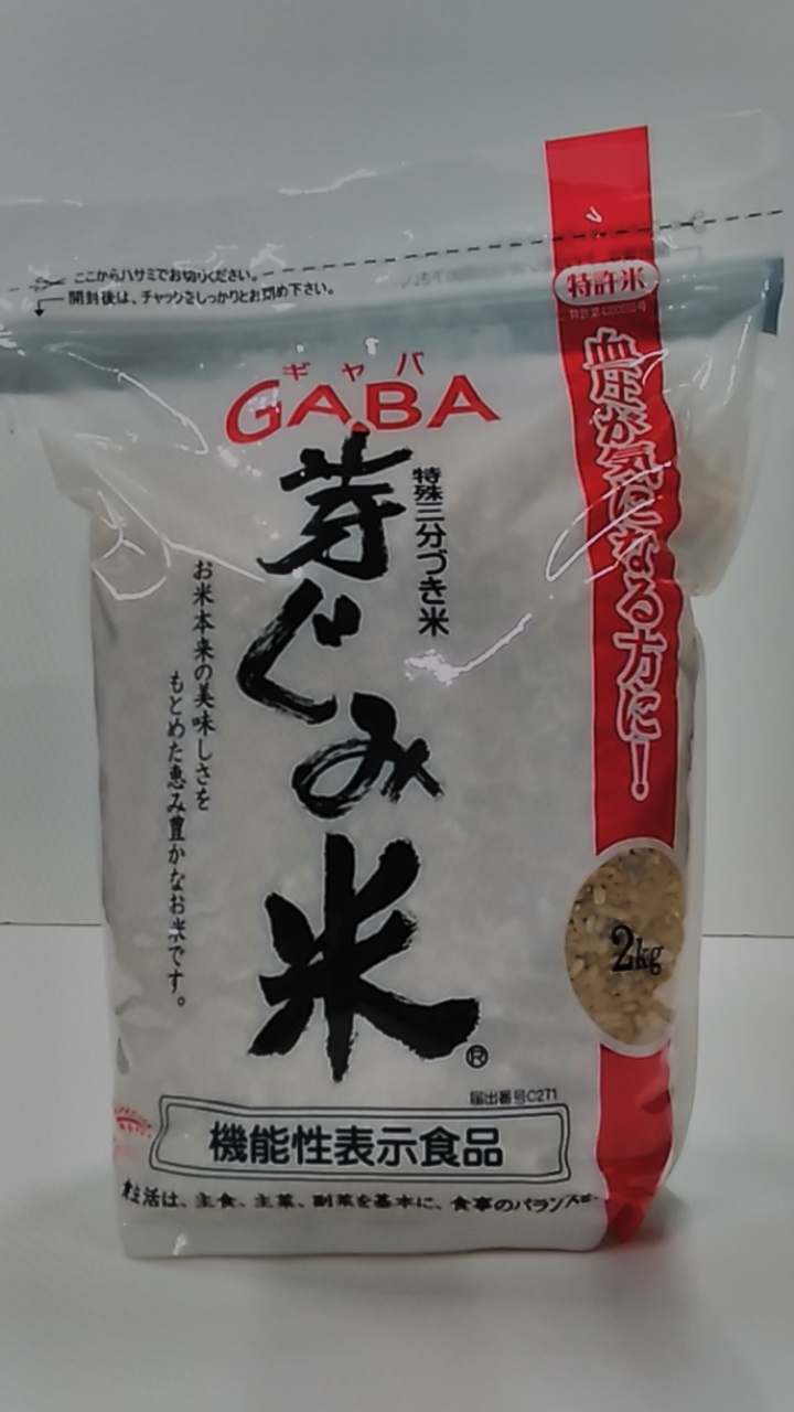 GABA芽ぐみ米　2kg