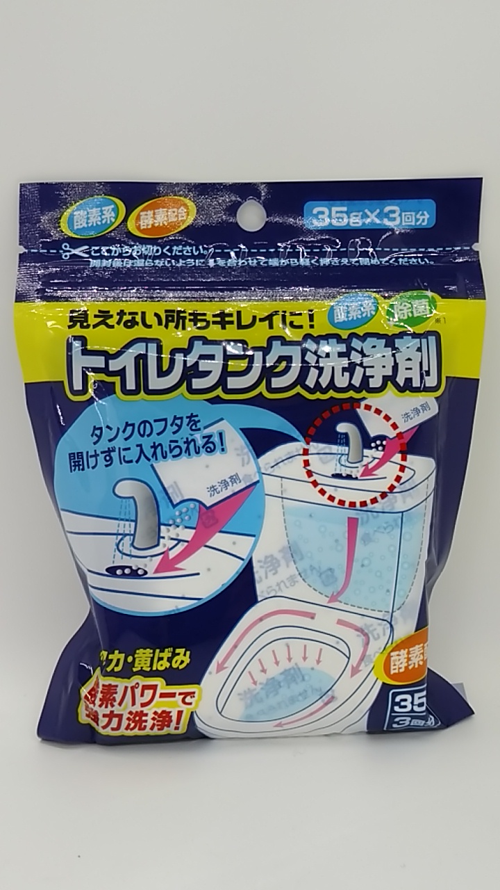 トイレタンク洗浄剤　35g×3包