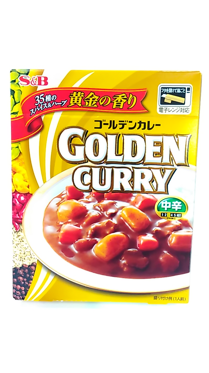 多慶屋公式サイト S&B ゴールデンカレー レトルト 中辛 200g