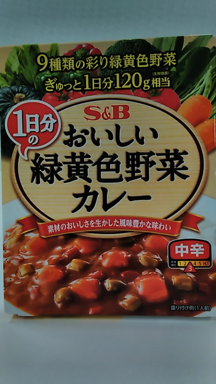 多慶屋公式サイト / SB おいしいカレー 1日分の緑黄色野菜 中辛 180g