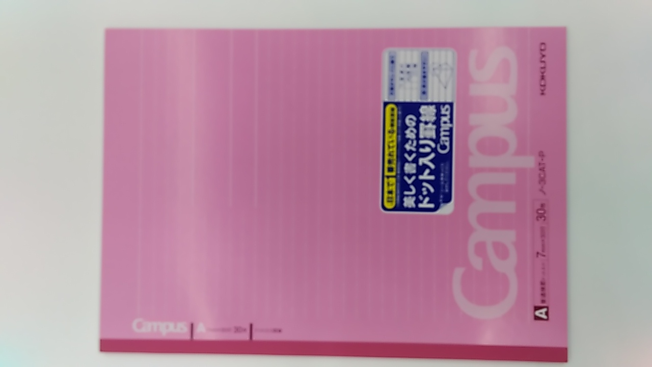 コクヨ キャンパスノートカラー表紙 ドット入り 罫幅7mm ピンク ノ-3CAT-P