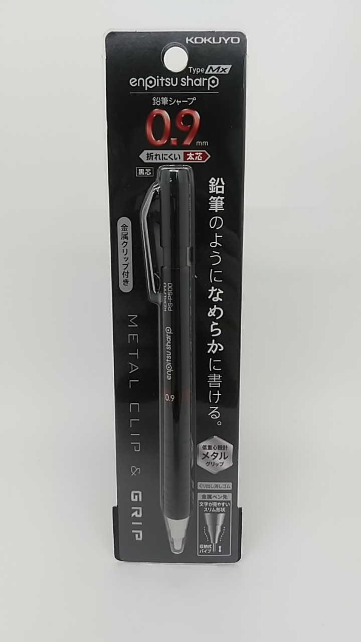 コクヨ 鉛筆シャープTypeMx 0.9mm 赤 PS-P500R-1P