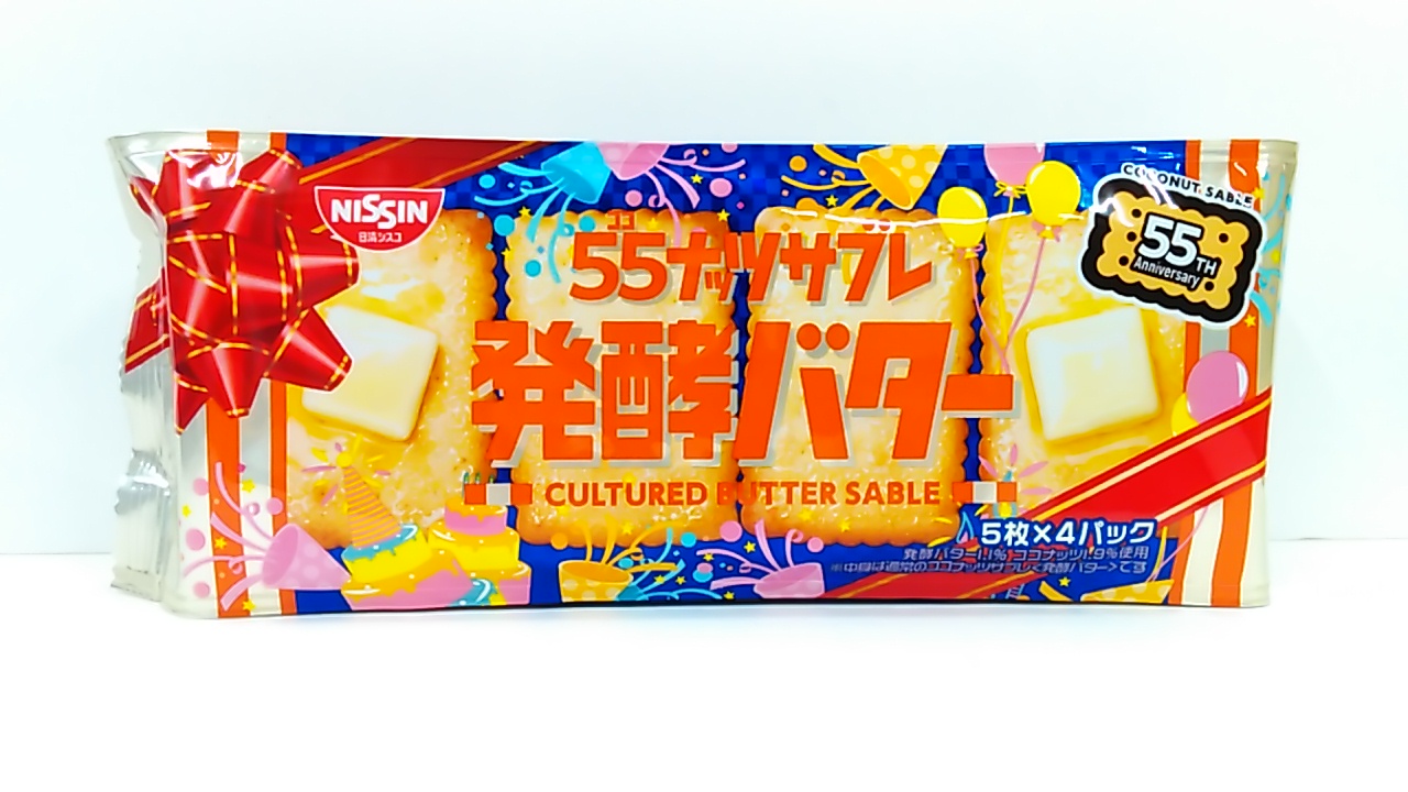 多慶屋公式サイト / 日清シスコ ココナッツサブレ 発酵バター 20枚入