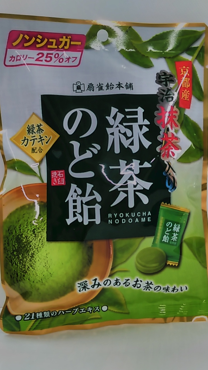 多慶屋公式サイト / 扇雀飴本舗 緑茶のど飴 100g