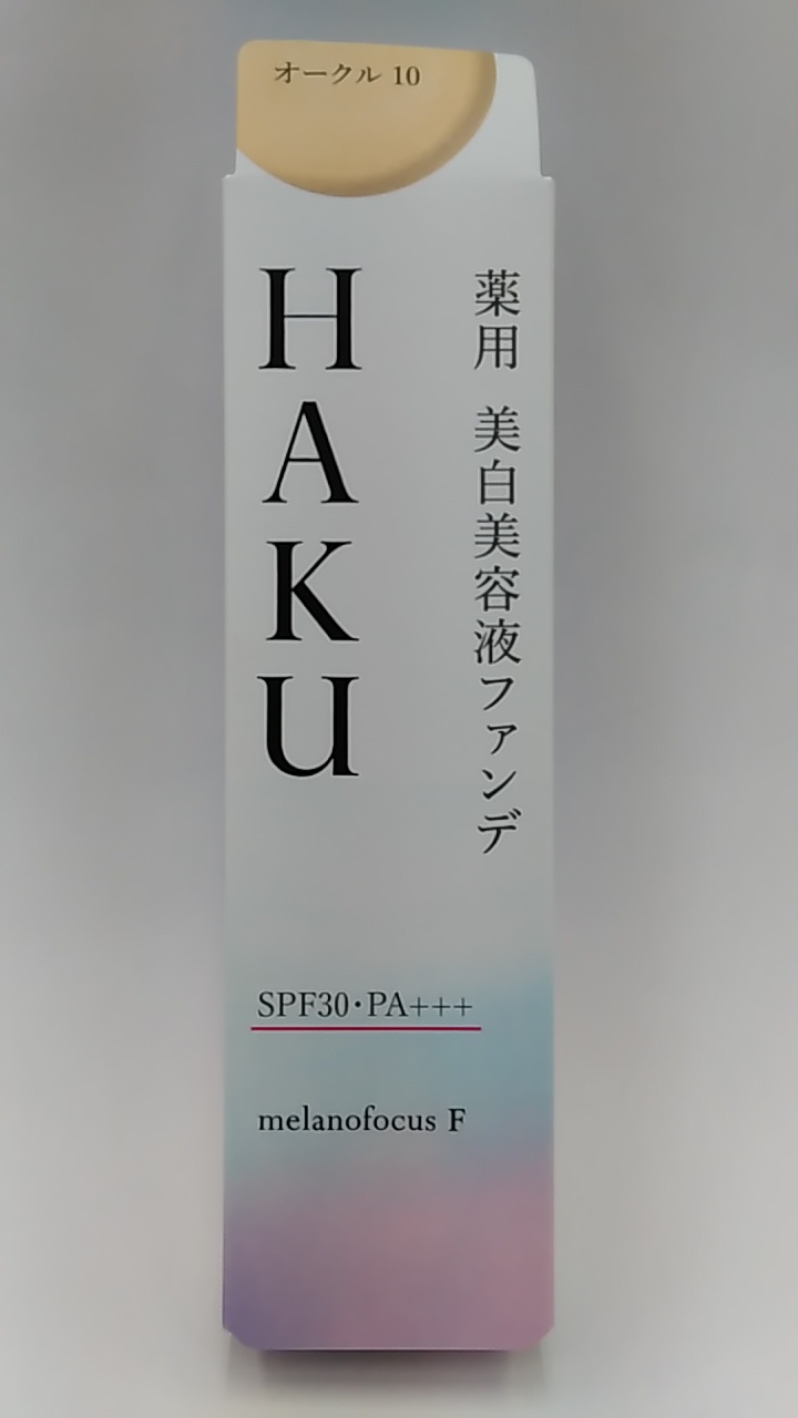 資生堂 HAKU 薬用美白美容液ファンデ オークル10