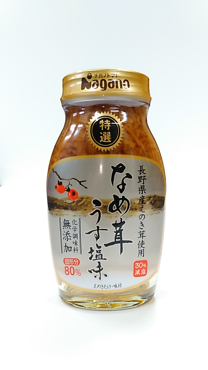 多慶屋公式サイト / ナガノトマト 特撰なめ茸うす塩味 180g