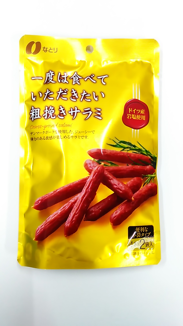 多慶屋公式サイト / なとり 一度は食べていただきたい粗挽きサラミ 60g