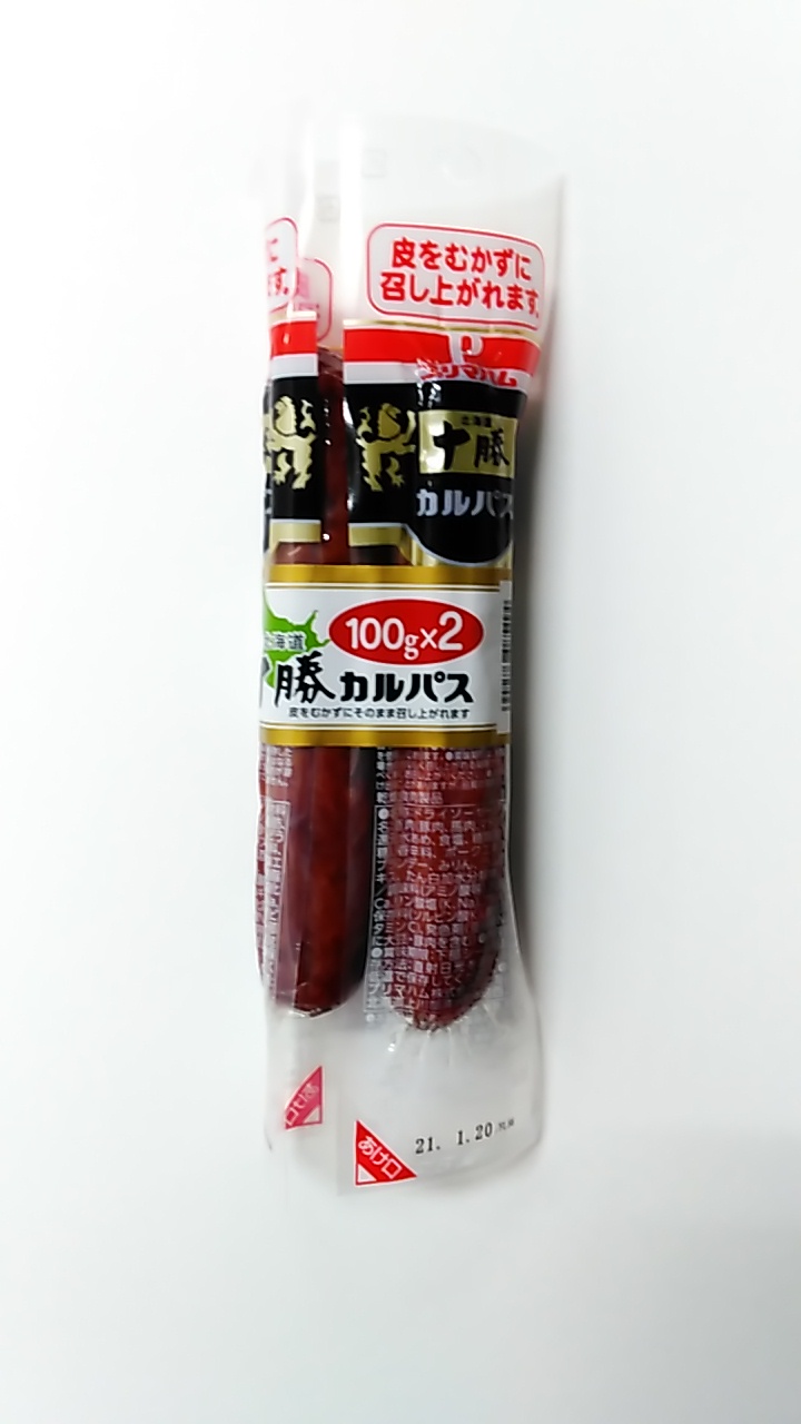 多慶屋公式サイト / プリマ 十勝カルパス 100g×2本