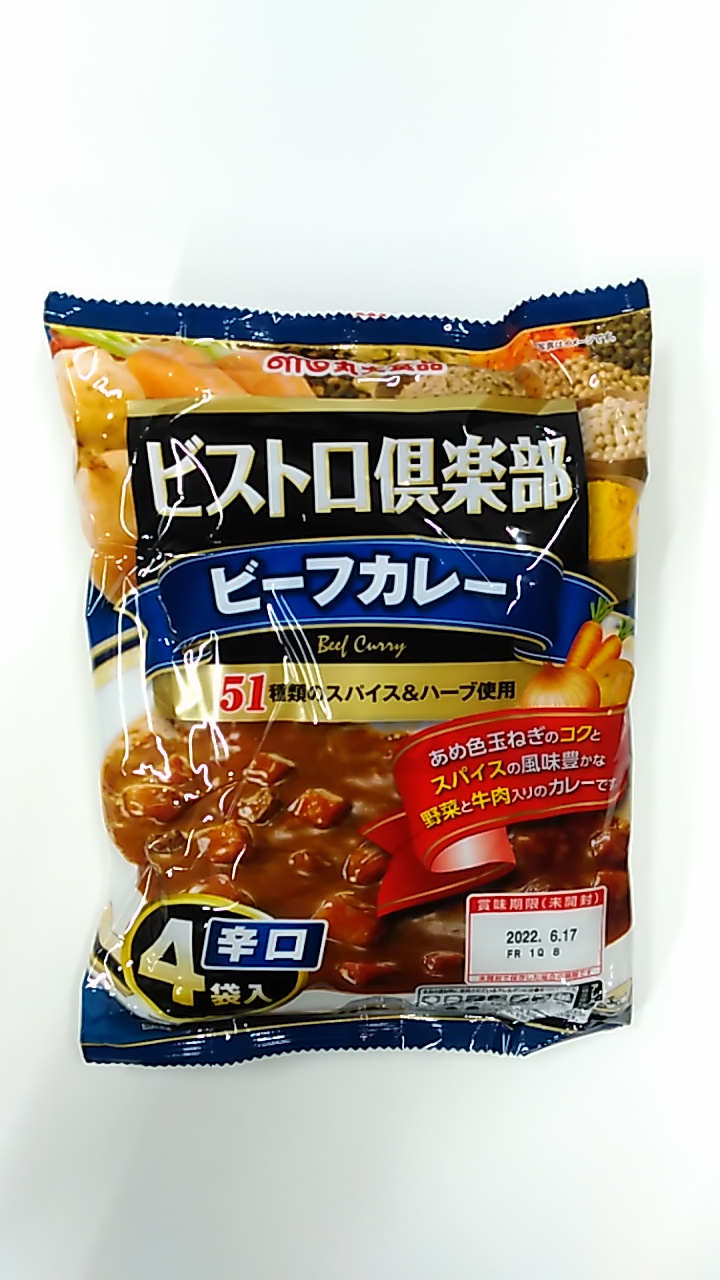 多慶屋公式サイト 丸大食品 ビストロ倶楽部 ビーフカレー 辛口 4袋入