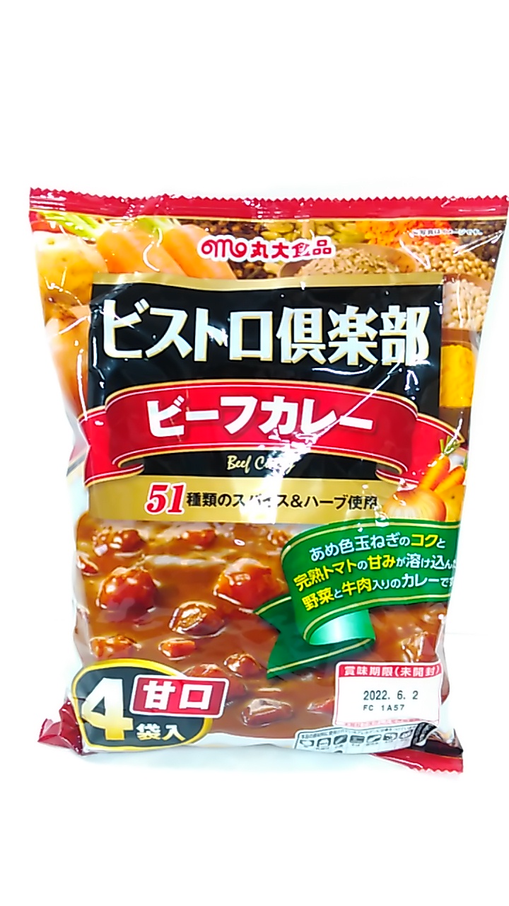 多慶屋公式サイト 丸大食品 ビストロ倶楽部 ビーフカレー 甘口 4袋入