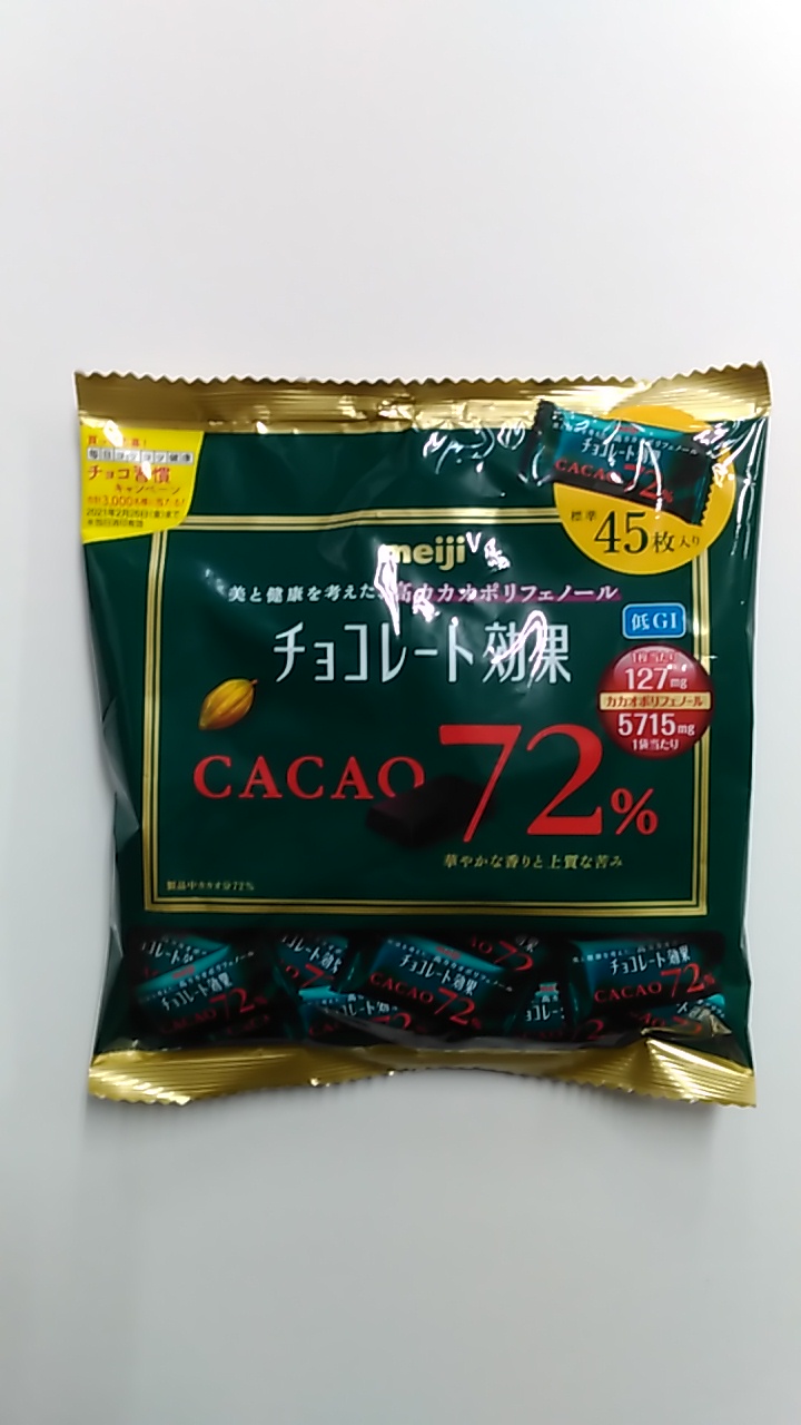 多慶屋公式サイト / 明治 チョコレート効果 カカオ72% 大袋 225g