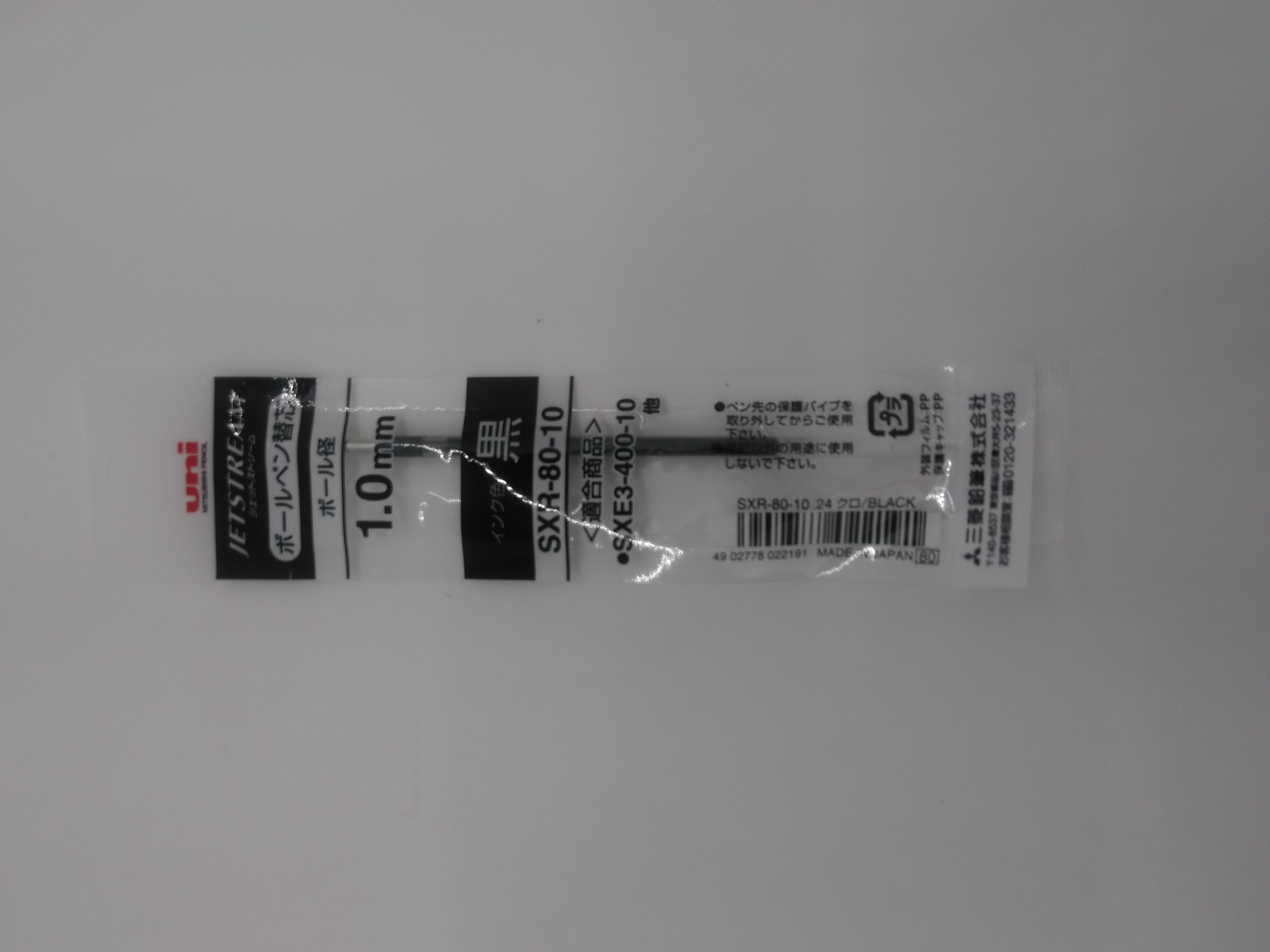 三菱鉛筆 ジェットストリーム　ボールペン替芯　1.0黒　SXR-80-10.24