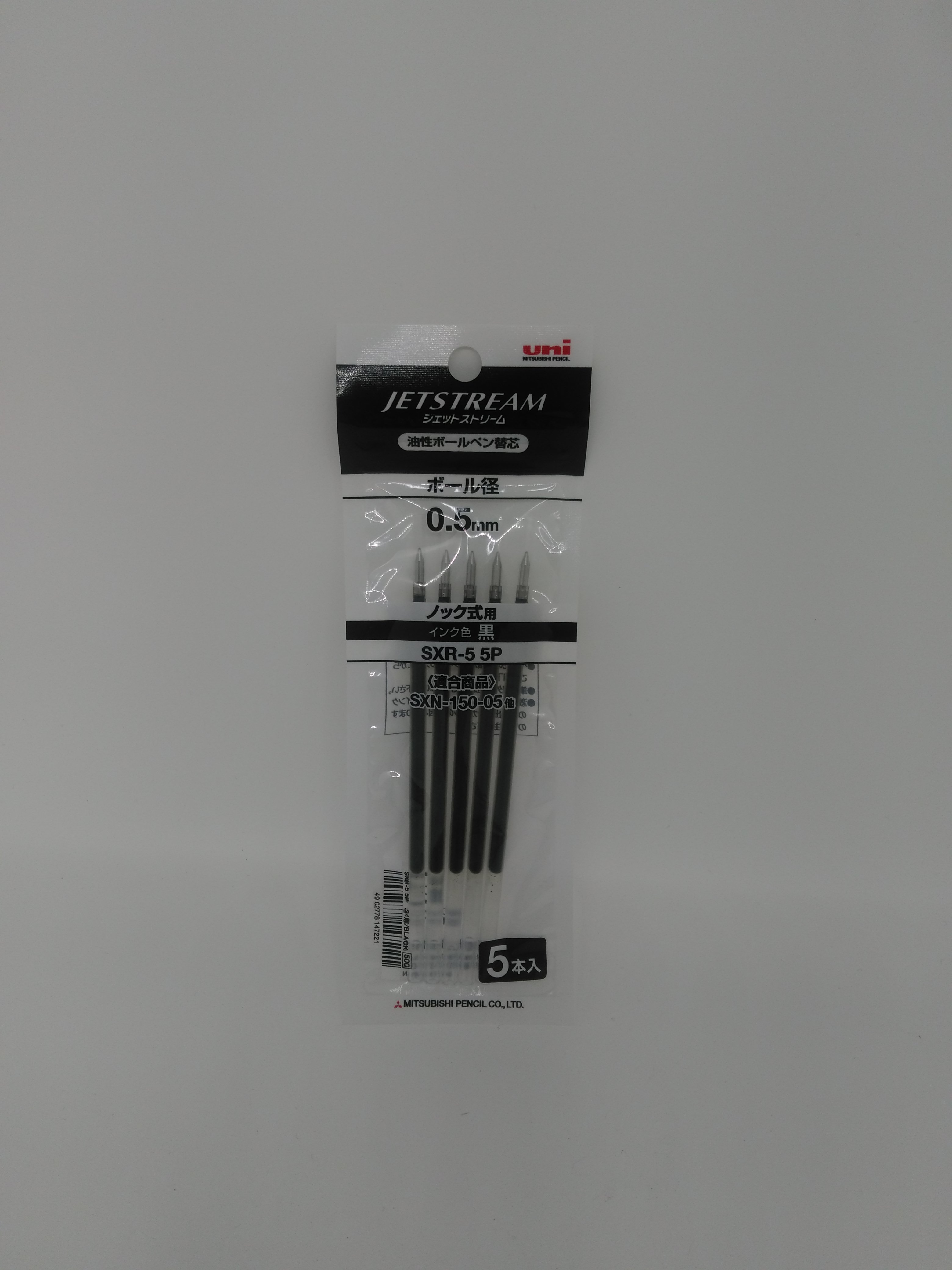 三菱鉛筆 ジェットストリーム　ボールペン替芯　0.5黒5本　SXR-5-5P.24