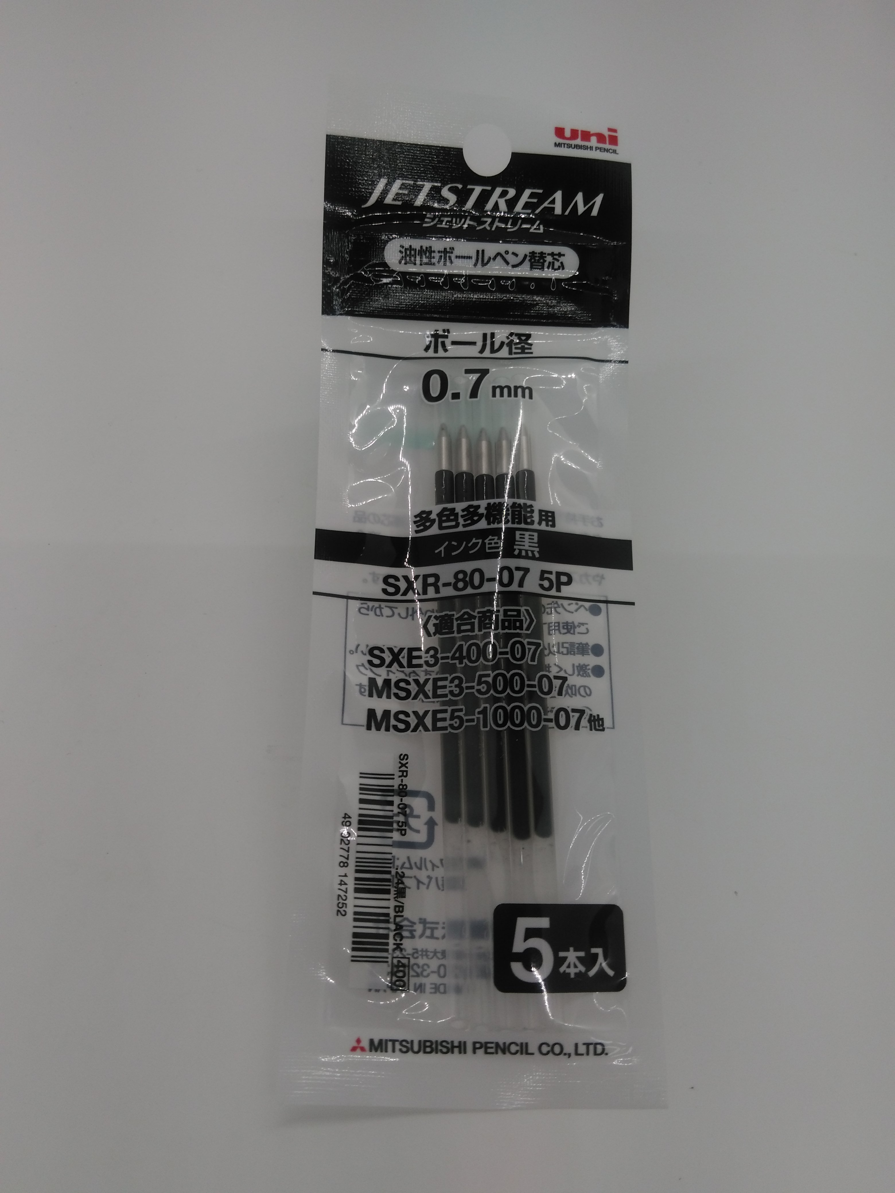 三菱鉛筆 ジェットストリーム　ボールペン多機能　替芯　0.7黒5本　SXR-80-075P.24