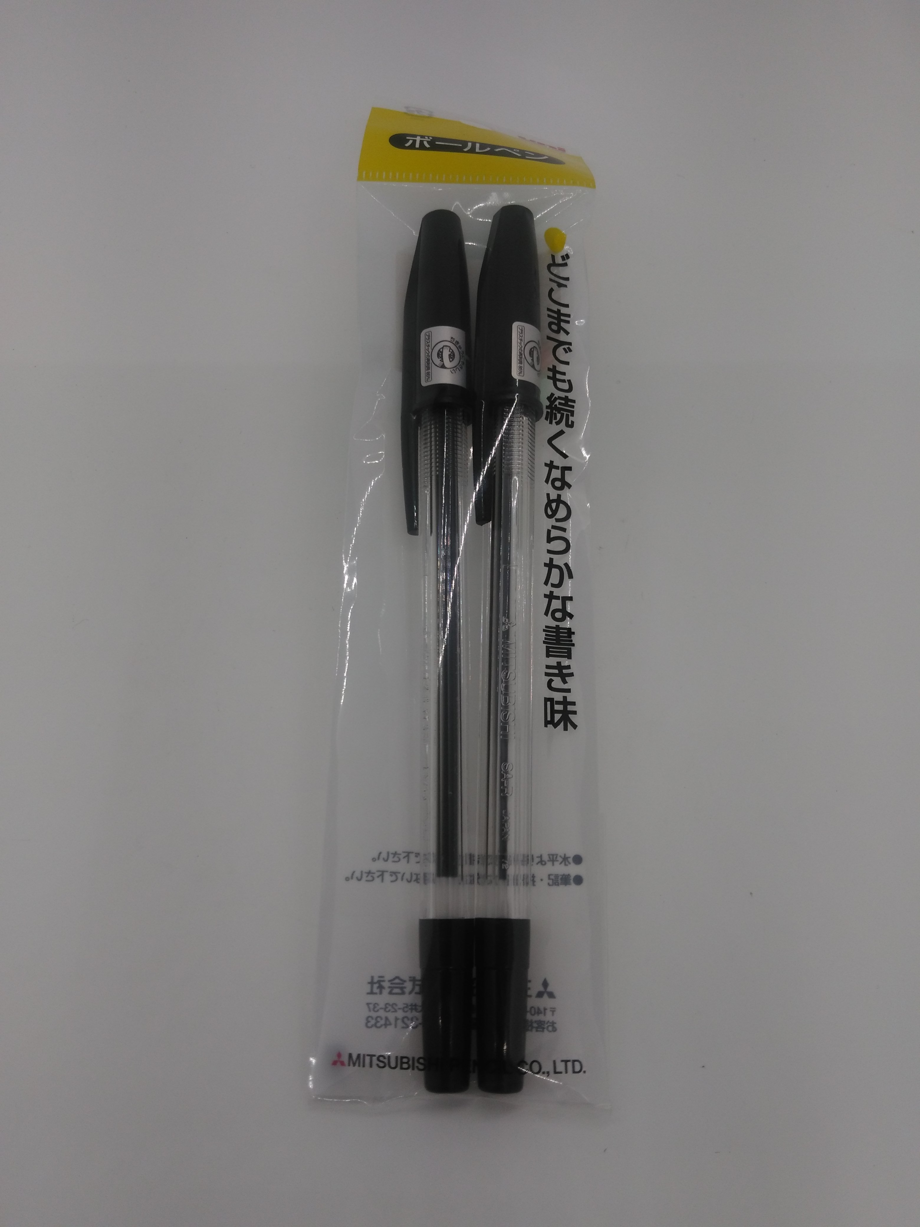 三菱鉛筆　油性ボールペン SA-R 2P 黒