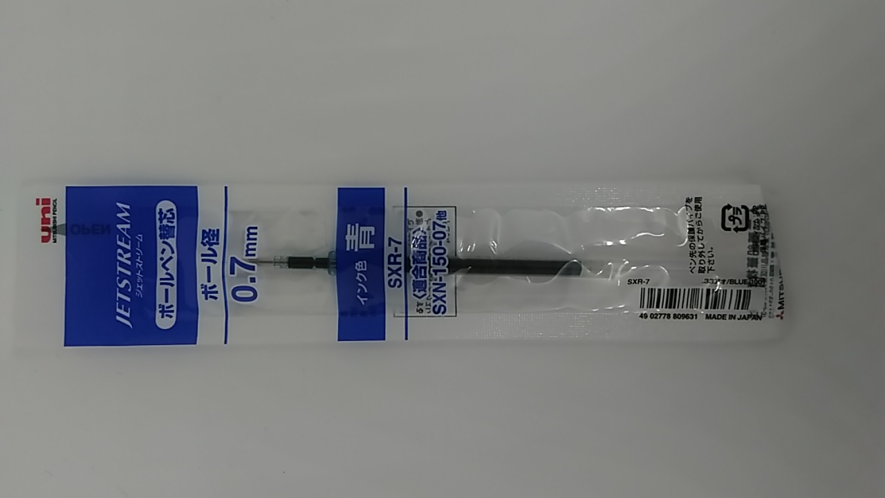 多慶屋公式サイト / 三菱鉛筆 ジェットストリーム ボールペン替芯 0.7青 SXR-7.33
