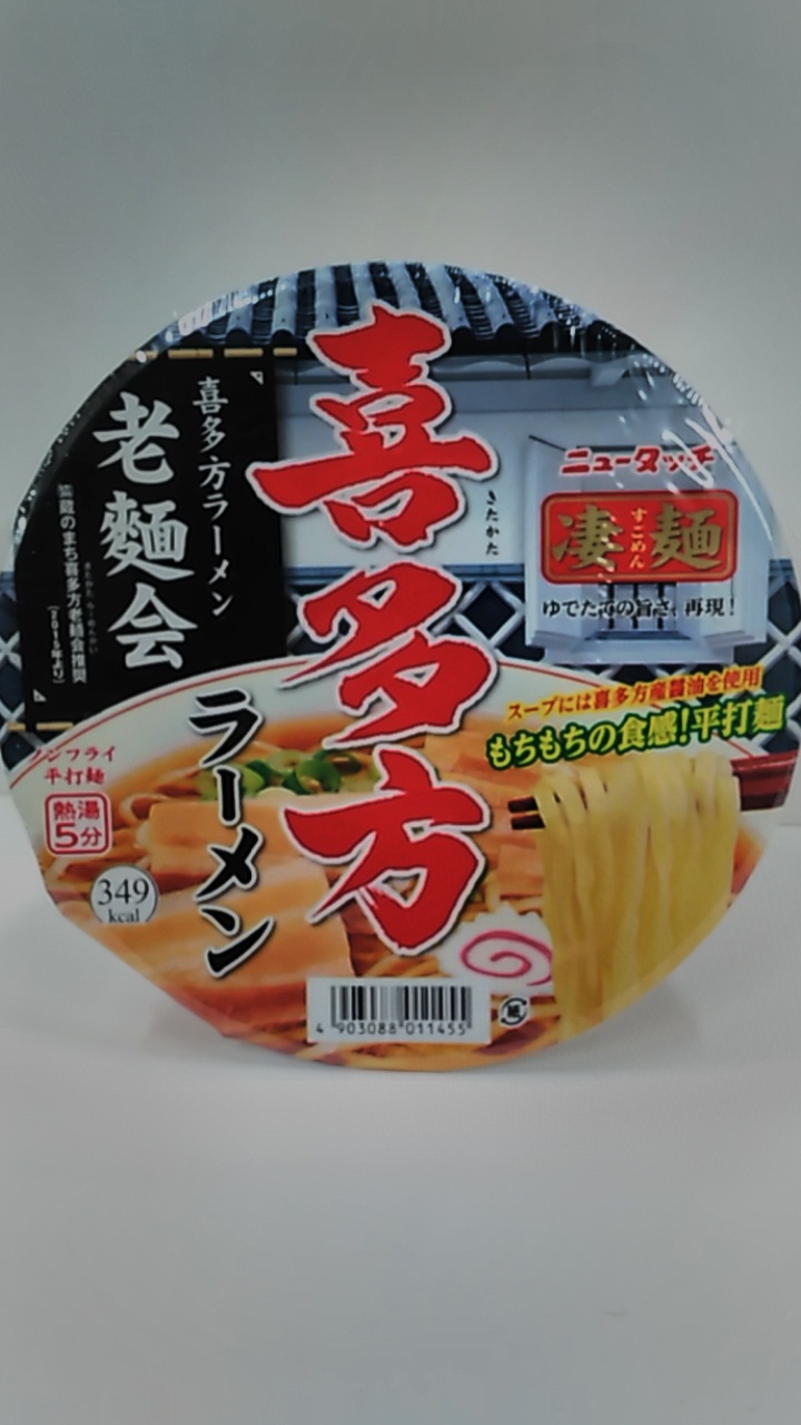 ニュータッチ　凄麺喜多方ラーメン　115g