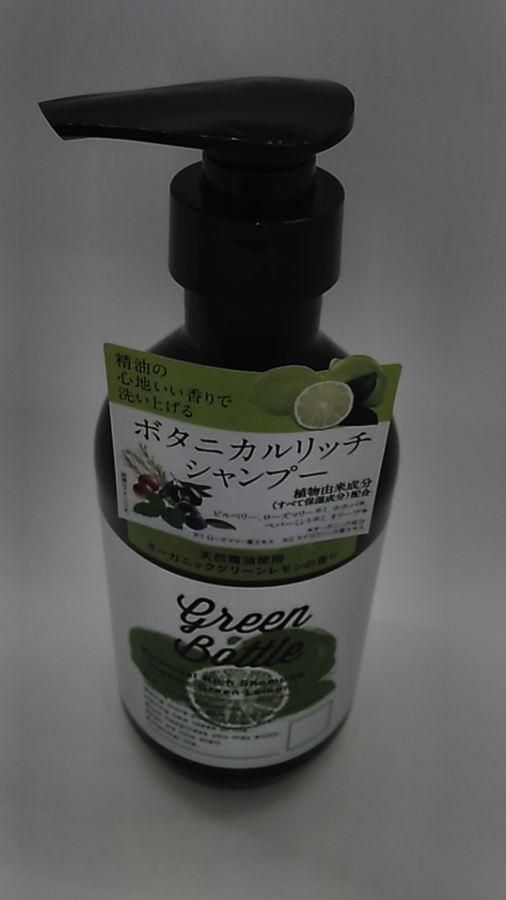 グリーンボトル ボタニカルリッチシャンプー オーガニックグリーンレモンの香り 490ml
