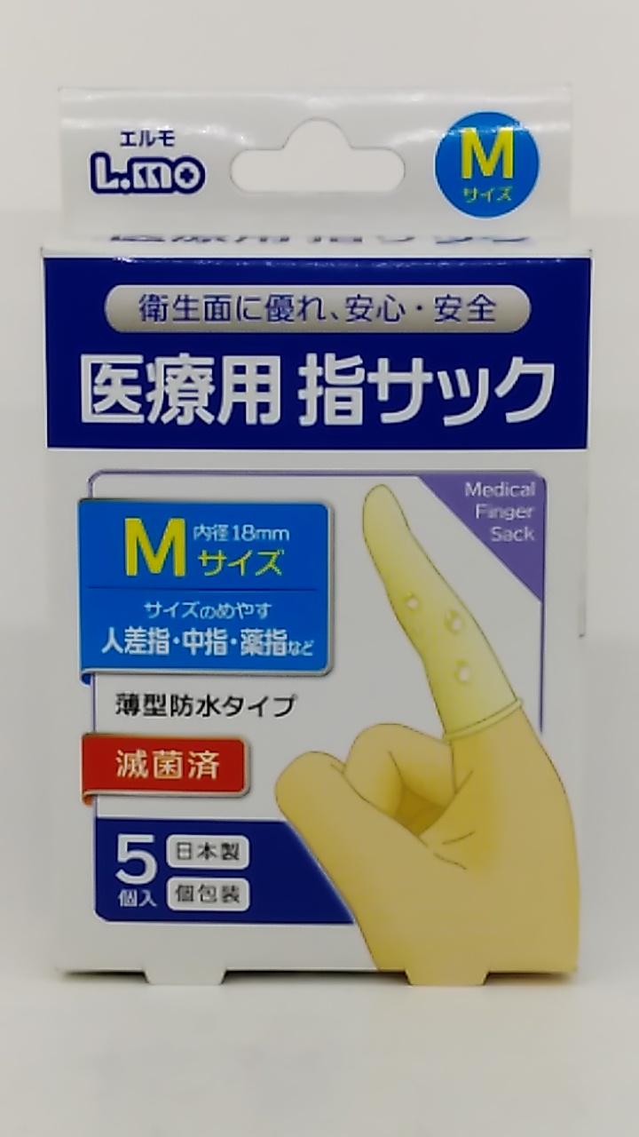 エルモ 医療用滅菌指サック Mサイズ 5コ入