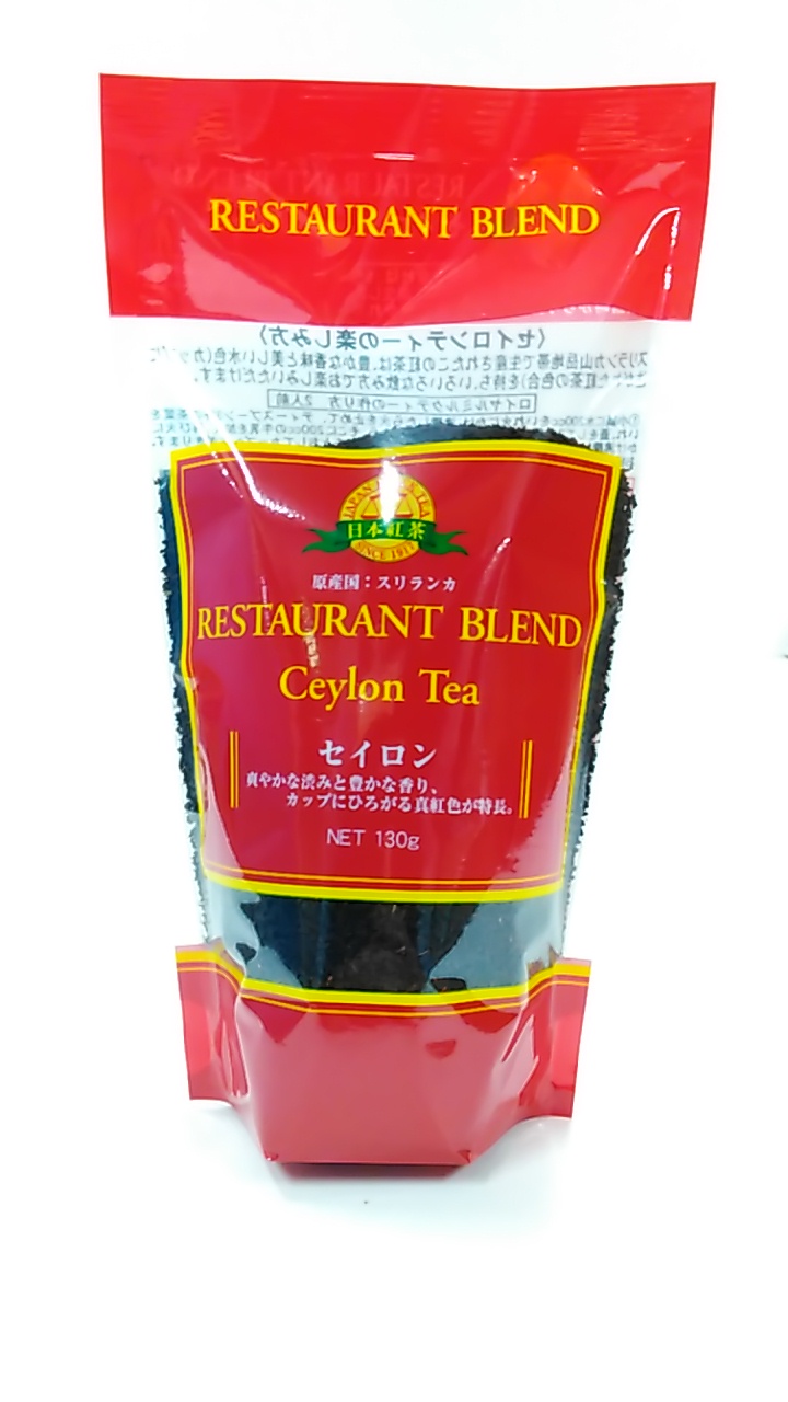 日本紅茶 レストランブレンド セイロンティー 130g