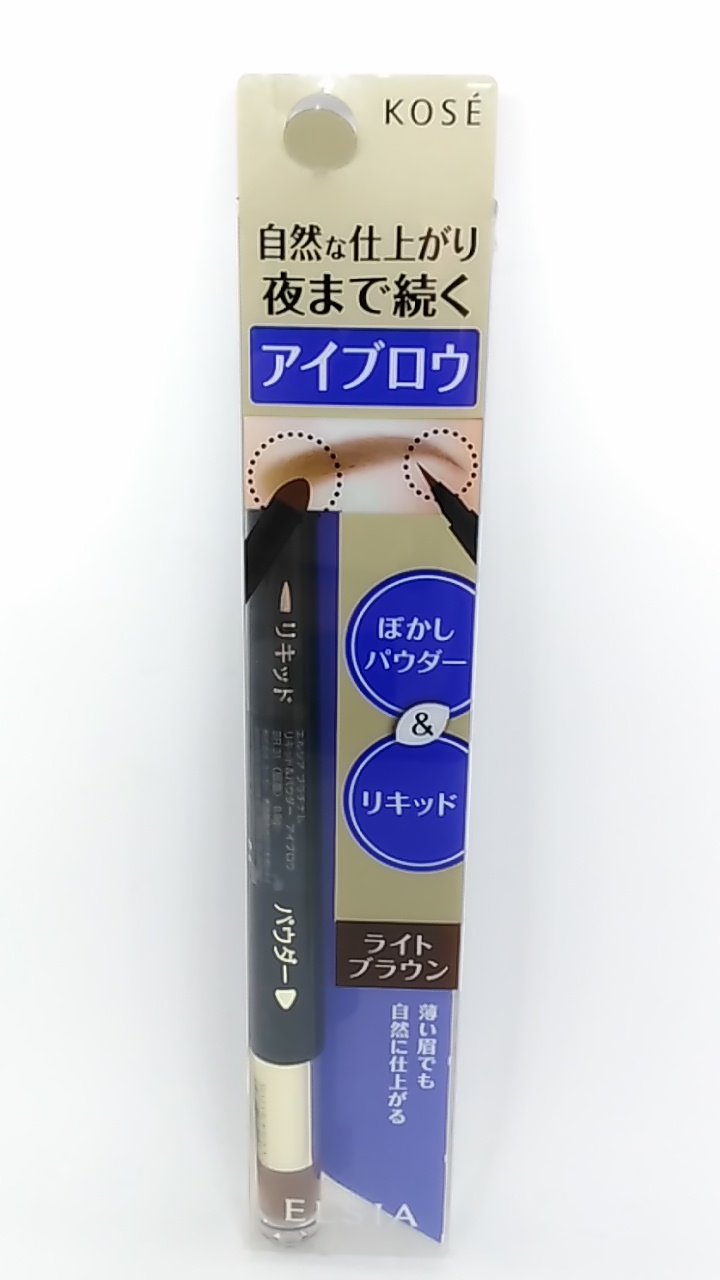 多慶屋公式サイト / コーセー エルシア プラチナム リキッド&パウダー