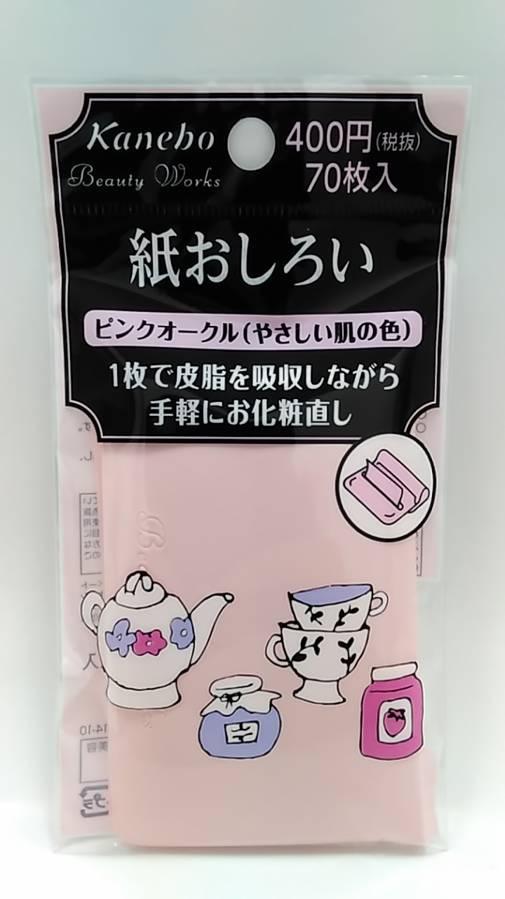 送料0円】 ゆうパケット カネボウ ビューティワークス 泡泡ネット 1個入 qdtek.vn