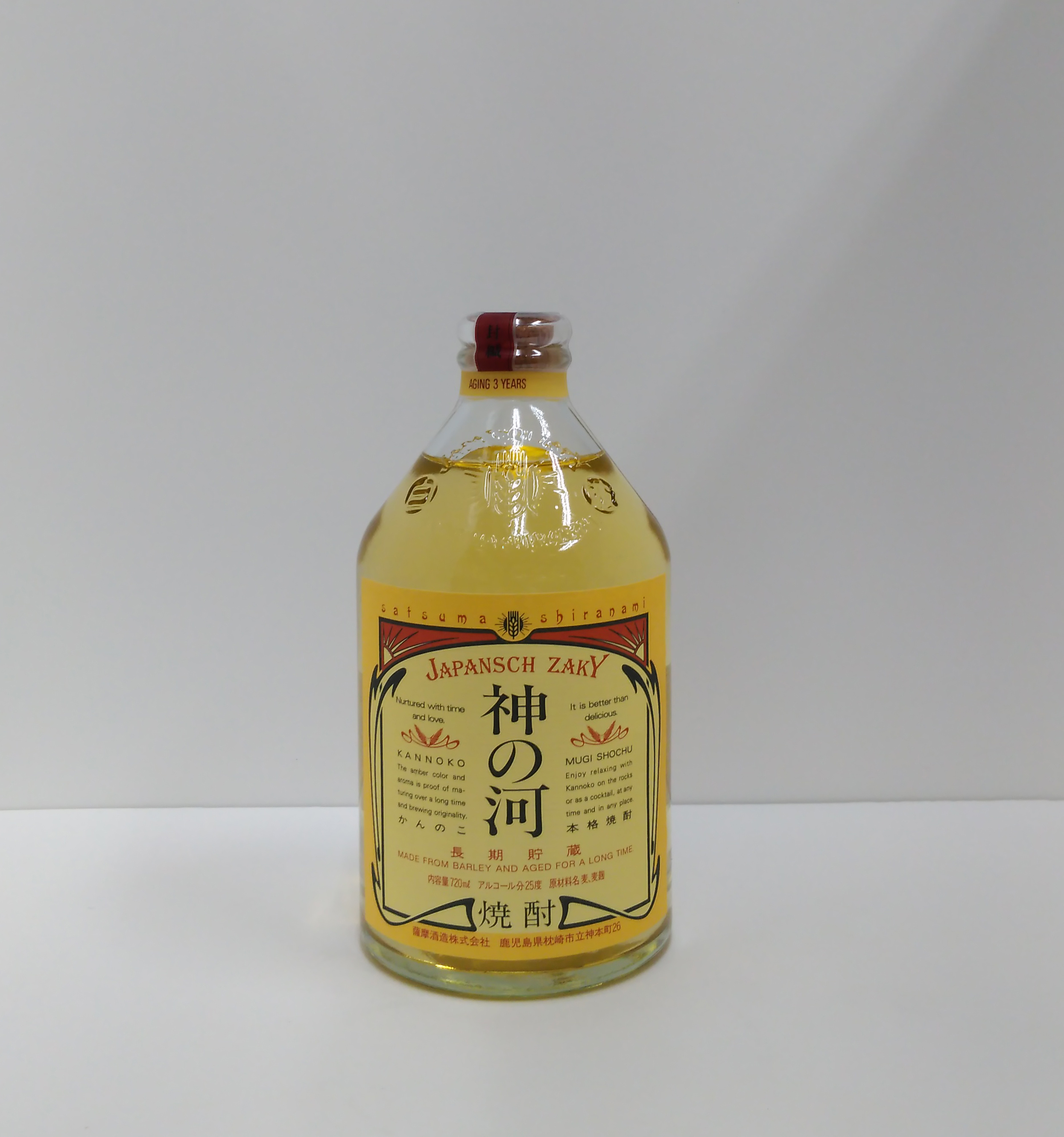 ○日本正規品○ 薩摩酒造 神の河 720ｍl 麦焼酎 25度 焼酎