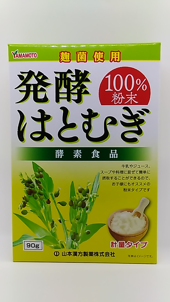 多慶屋公式サイト / 山本漢方製薬 発酵はとむぎ粉末100% 90g