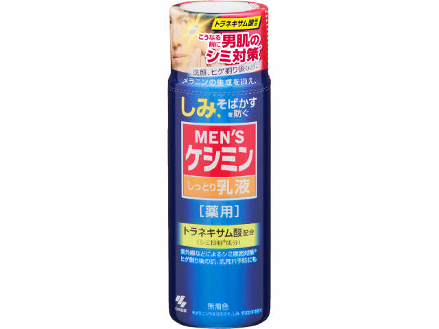 多慶屋公式サイト / 小林製薬 メンズケシミン乳液 110ml【男性用スキンスクリーム・ミルク】