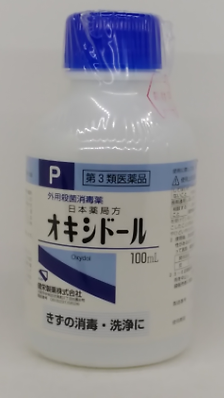 【第3類医薬品】オキシドール 100ml